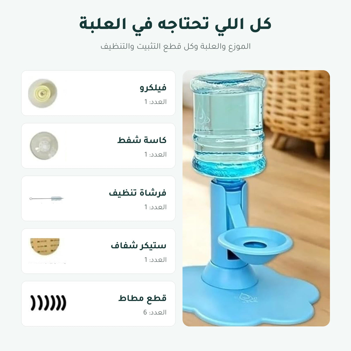 موزع مياه القطط – صورة 8