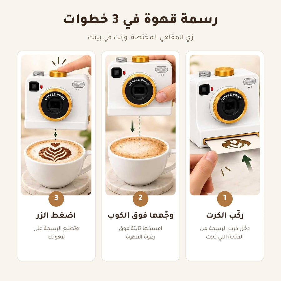 كروت تتبدّل