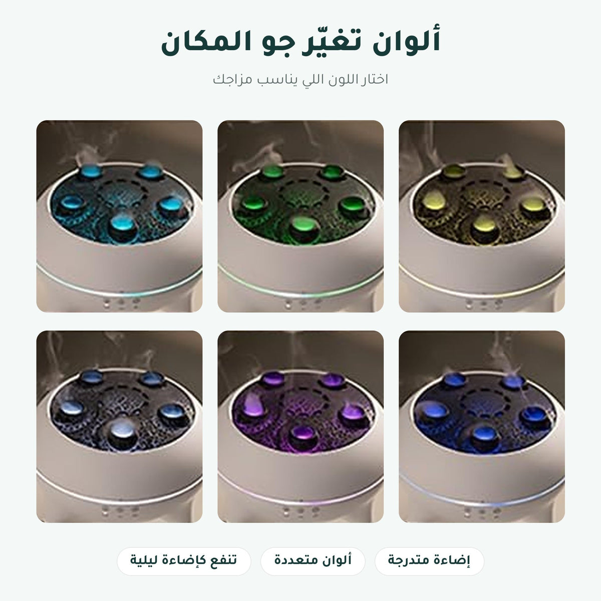 فواحة قنديل البحر – صورة 4