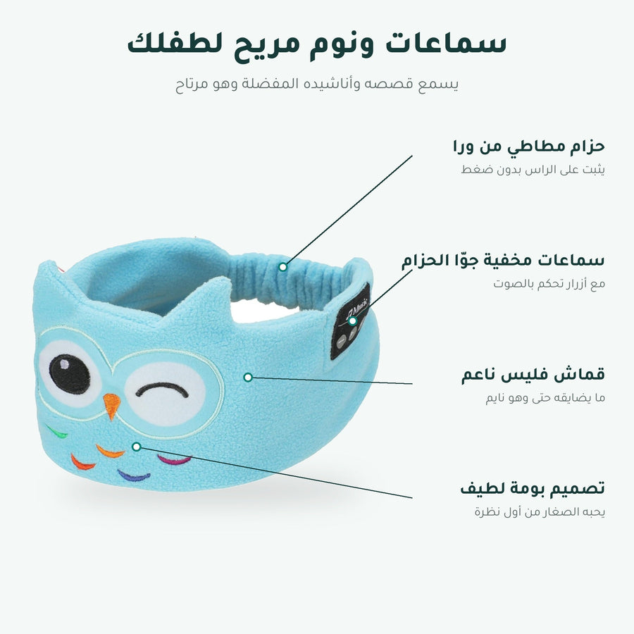 سماعات مخفية جوّا الحزام