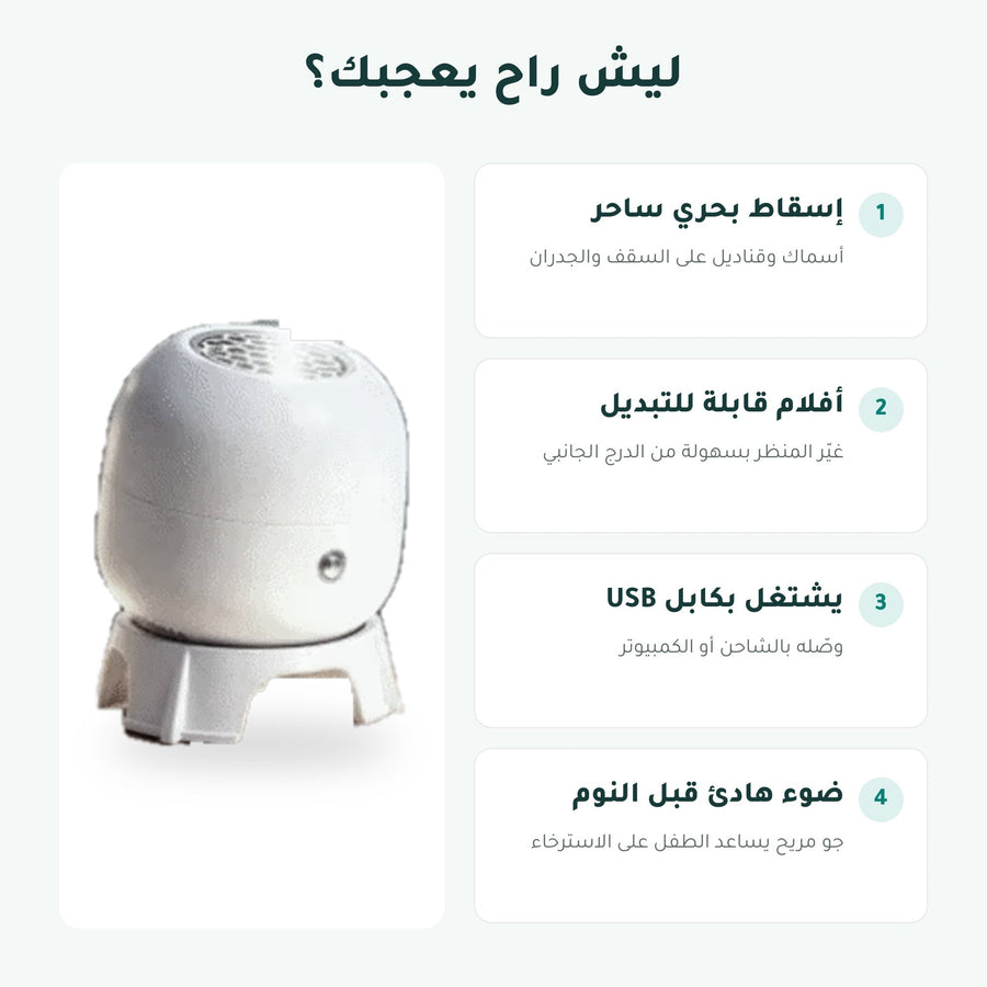 ضوء هادئ قبل النوم