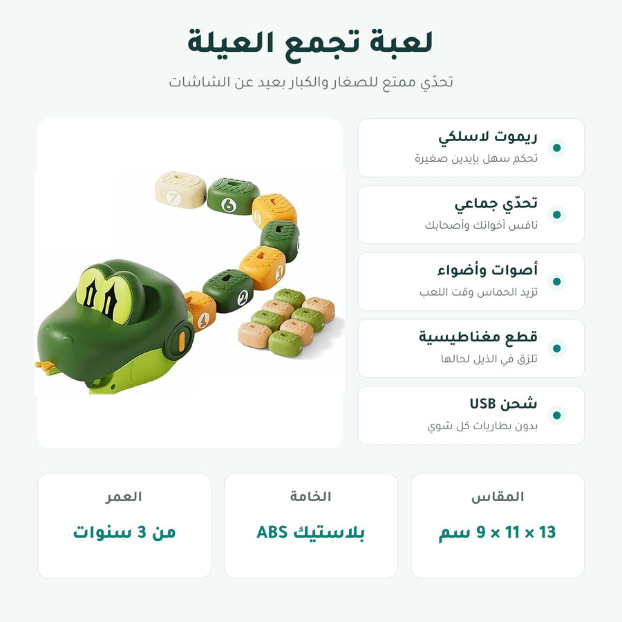 قطع مغناطيسية