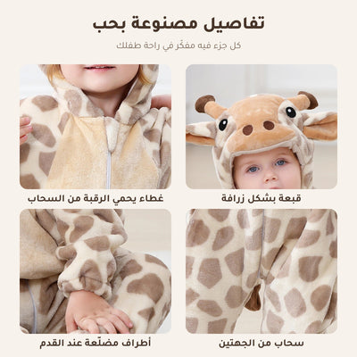 تفاصيل أوفرول الحيوانات: القبعة والسحاب والأطراف
