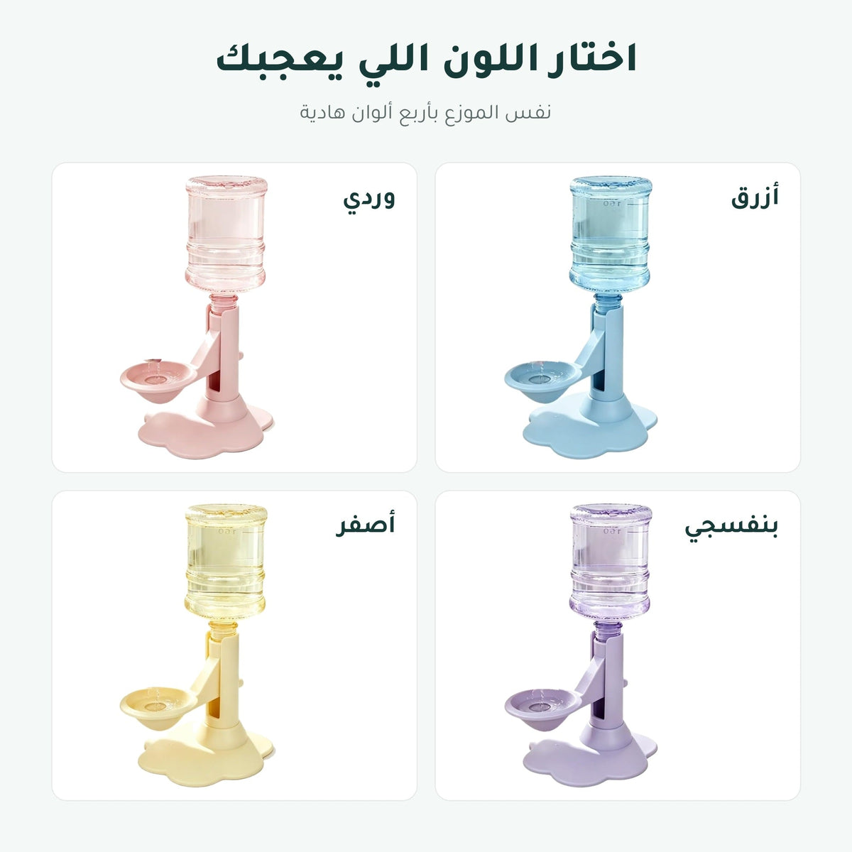 موزع مياه القطط – صورة 7