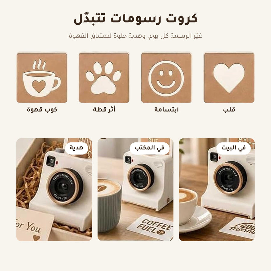 ركّب الكرت