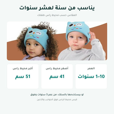 سماعات عصابة رأس للأطفال – صورة 5
