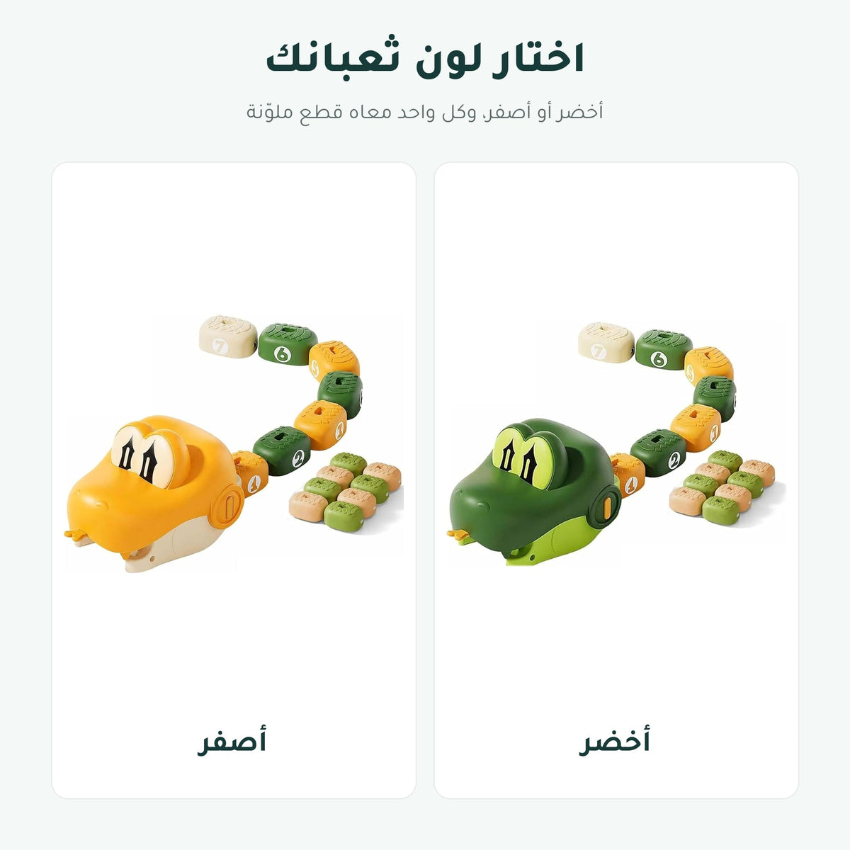 لعبة الثعبان بالريموت – صورة 6